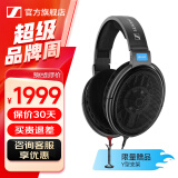 森海塞尔HD600/HD660S2/HD650/HD620S有线耳机头戴式开放式封闭式发烧级HiFi音乐耳放黑神话悟空游戏耳机 HIFI高保真耳机/HD600