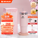 STANLEY Quencher巨无霸吸管杯办公车载不锈钢保温杯水杯887ML-盛樱粉