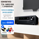 ONKYO安桥TX-NR5100功放7.2声道家庭影院音响音箱AV功放机进口8K杜比全景声DTS:X蓝牙优化