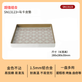 三能（SANNENG）SN13123金色不沾古早烤盘正方形金盘不粘28x28蛋糕卷月饼烘焙模具 SN13123方形烤盘+马卡龙硅胶垫