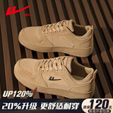 回力男鞋子男士休闲运动板鞋男2025冬季新款加厚保暖百搭轻便跑步鞋男 卡其|升级保障120天 43 (265mm) 男码