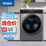 海尔（Haier）滚筒洗衣机全自动  9公斤大容量 超薄洗烘一体 微蒸空气洗 巴氏除菌 智能投放 XQG90-HBD14126L