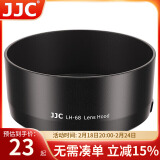 JJC 适用佳能EF 50 f/1.8 STM遮光罩第三代小痰盂49mm定焦镜头90D 80D 70D 800D单反相机配件ES-68