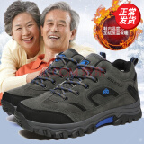 全洲狼 老人鞋男冬季新款爸爸鞋大码中老年防滑耐磨加绒加棉保暖健步鞋 灰色-棉鞋 41 (255mm)