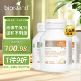 佰澳朗德 Bio Island 婴幼儿童液体牛乳钙*3 90粒/瓶 澳大利亚