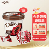 德芙（Dove）香浓黑巧克力桶装480g婚庆喜糖零食糖果生日