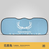 魅驹3D蜂窝汽车坐垫夏季单片凉垫汽车座垫可爱卡通女性小方垫车用家用 后排三人长垫-颜色备注默认鹿角