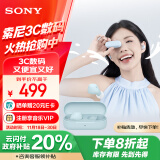 索尼（SONY）【新品上市】【领20%政府补贴】WF-C510 蓝色 轻巧舒适真无线耳机