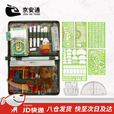 京安通 标图工具套装地形学作图参谋作战指挥尺迷彩笔夹包 285型