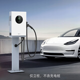 公牛直流充电桩20kw7kw家用快充九孔9孔适配于蔚来红旗eqm5极越理想MEGA特斯拉理想华为问界极氪充电站 配套立柱