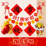 bledilait龙宝宝一周岁礼男女孩生日装饰场景布置抓周道具背景墙气球用品