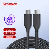 雕塑家 15.6英寸便携显示器4k超清触摸便携屏OLED自发光 手机电脑笔记本外接副屏幕ps5/4游戏投屏扩展屏 双Type-C接口数据线1M