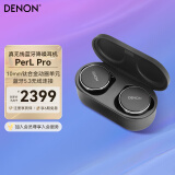 天龙（DENON）【水果姐代言】PerL Pro 真无线入耳式 蓝牙5.3 HiFi立体声降噪运动耳机AH-C15PL黑色 长续航