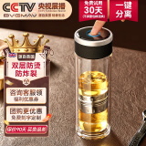 宝威玛（BVGMAV）玻璃杯茶水分离杯磁弹泡茶水杯子男士商务双层防烫便携车载360ml