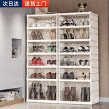 美煮妇免安装一体式蚂蚁鞋柜简易可折叠家用门口玄关鞋架子防尘收纳鞋盒 6层 12鞋【底层可放高靴】