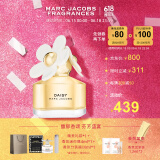 莫杰（MARC JACOBS）雏菊女士淡香水50ml 节日生日礼物送女友女生 香水女 小雏菊香水