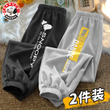 史努比男童裤子薄款夏款冰丝大童潮牌休闲裤卡通帅气儿童防蚊裤男 B眺望努比黑+跳舞努比灰 160 cm(160)