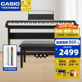卡西欧（CASIO）电钢琴便携重锤88键CDPS110/EPS130初学入门成人专业考级培训智能 EP-S130黑色+定制一体木架三踏
