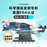 步尔顿步尔顿机增高器长腿成人青少年物理拉伸多功能器材产品步尔顿 升级力作