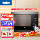 海尔（Haier）家用台式28升大容量电烤箱蒸烤一体机  wifi智能 嫩烤箱PEW 28升黑色嫩烤箱蒸烤一体 28L