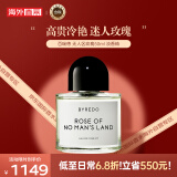 Byredo百瑞德 无人区玫瑰50ml 花香调 淡香精parfum 生日礼物 送朋友