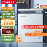 康佳(KONKA) 150升小型冰柜家用商用冷藏冷冻转换 单温母婴母乳小冷柜  一级能效  BD/BC-150DTH