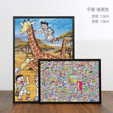 维佳框业WIKEA铝合金拼图相框装裱1000片500块画框挂墙300平图框架定制70x50x75 平面款-哑黑色 1000片拼图框(50*70cm)+拼图胶