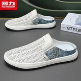 回力(Warrior) 男鞋透气网鞋子男懒人半拖鞋无后跟鞋 H282N米/蓝40