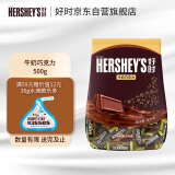 好时（Hershey’s）牛奶巧克力排块500g袋装休闲零食婚庆喜糖糖果生日礼物女