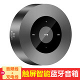 科凌（keling） 蓝牙音箱触屏便携手机无线户外迷你充电小音响电脑插卡重低音炮微信收款语音播放器 科凌A8神秘黑