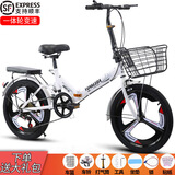 放牧人 折叠自行车成人男女士单车可折叠变速轻便迷你便携免安装超轻 20寸一体轮变速避震白【免安装】