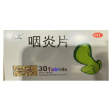 吴太咽炎片 0.26g*30片  慢性咽炎 咽干 咽痒 镇咳止痒 清热解毒