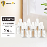 黑猫神电蚊香液无味防蚊灭蚊无香家用驱蚊液 补充装 6瓶