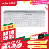 罗技（Logitech）时尚系列 K580 键盘 蓝牙键盘 办公键盘 无线键盘 便携超薄键盘 笔记本键盘 平板键盘 芍药白