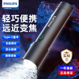 飞利浦（PHILIPS）手电筒强光超长续航野外生存超亮家用小型户外照明应急灯SFL2185