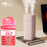 Hulker 【10W+销量加湿器】加湿器 卧室迷你家用办公室桌面车载低噪上加水小型usb空气加湿器 【粉色】升级双喷/澎湃出雾/600ml大容量