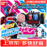 万代假面骑士Gavv加布腰带驱动器2024新玩具礼物儿童bandai正品正版 Bulid创骑驱动器腰带（2个瓶子）