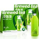 陈一凡抹茶玉露 可冷热泡茶绿茶原叶冷萃 办公室下午茶袋泡茶包12泡36克