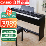 卡西欧（CASIO）电钢琴88键重锤数码钢琴家居立式PX770黑色套装专业家庭教学+琴凳