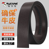 啄木鸟（TUCANO）皮带男真牛皮不带头自动扣耐磨耐用纯牛皮腰带带身青年无头皮带条 94纹咖啡色带身【带宽3.5cm】 120cm 【加长请联系客服】