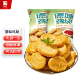 中红原味鸡块 1kg/袋 上校鸡块裹粉炸鸡块半成品空气炸锅食材