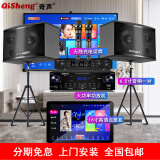 奇声家庭ktv音响套装点歌机卡拉ok点唱一体机家用家庭影院K歌会议室设备全套电视客厅音箱专业唱歌组合 升级版+16寸点歌机+话筒