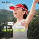 蕉下（beneunder）蕉下儿童防晒帽遮阳太阳帽子男女童空顶运动棒球帽DS56824树莓红