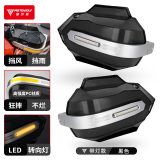 摩多狼（MOTOWOLF）摩托车护手罩防摔uy125改装手把挡风500X裂行gw250护手CB400X