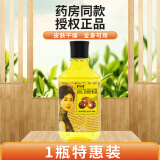 余伯年香港余伯年护肤甘油露保湿补水甘油宝液体敷料老牌干油一号脸用 120ml 1瓶 余伯年护肤甘油1瓶装