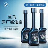 宝马（BMW）燃油清洗剂汽油添加剂燃油宝除积碳油宝 100ml *3套餐