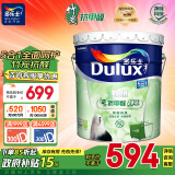 多乐士（Dulux）乳胶漆致悦竹炭抗甲醛净味五合一内墙油漆涂料防霉墙漆A8146 18L