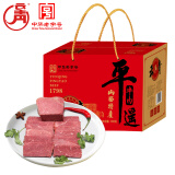 云青 平遥牛肉508g礼盒 山西特产牛肉熟食小包装中秋礼盒 中华老字号