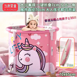 当康儿童泡澡桶折叠洗澡桶家用宝宝用品婴儿洗澡盆浴桶新生儿游泳沐浴 70*65cm粉【免安装+折叠】送礼包