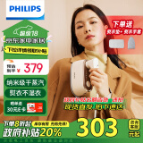 飞利浦（PHILIPS）【国补现货】家用手持小型熨烫机爆炸蒸汽熨斗熨烫机便携挂烫机差旅神器小奶芙STH3050/50